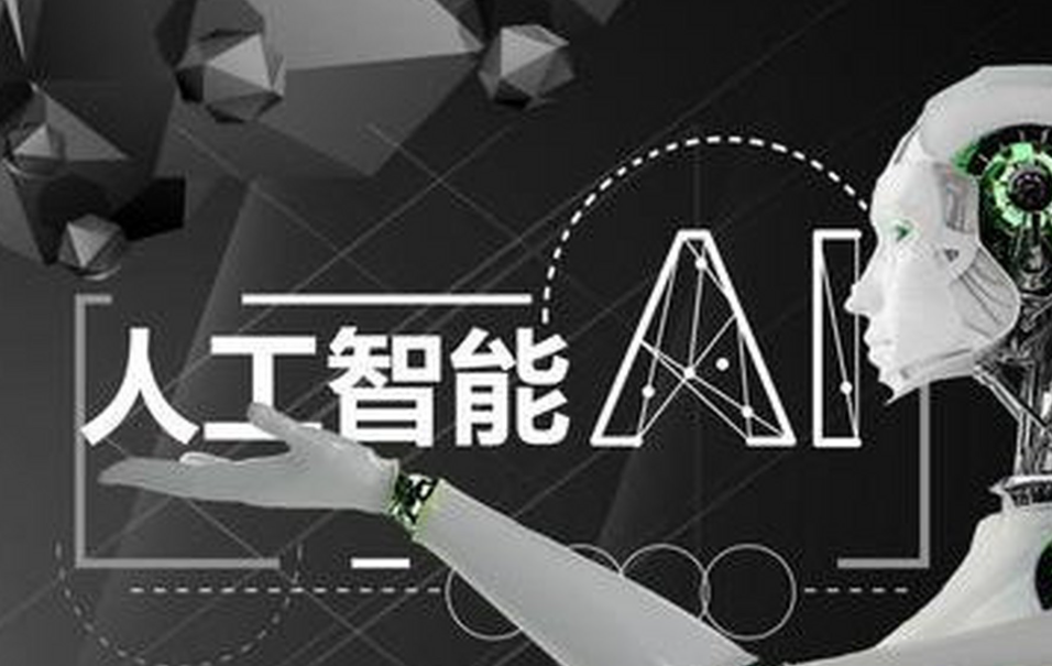 人工智能初创公司Anthropic欲抢在OpenAI之前上市