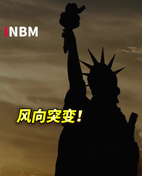 从今天开始，全球市场将进入“超级72小时”