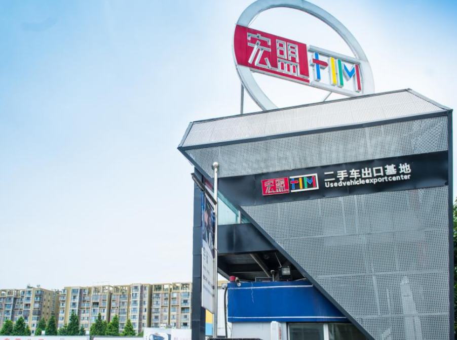 英国竞争监管机构批准宏盟集团以132.5亿美元收购