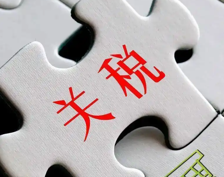 特朗普称若关税案败诉美国将沦为“第三世界”