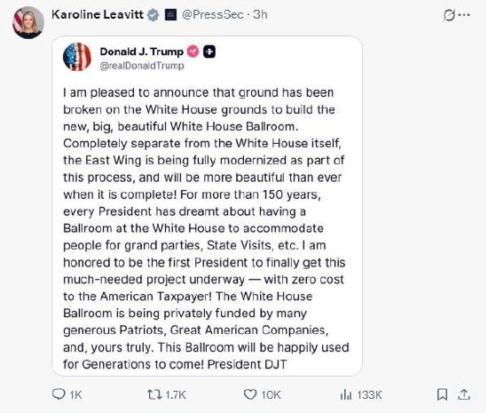耗资2.5亿美元白宫宴会厅开始建设，特朗普声称