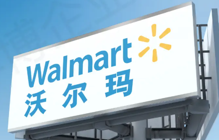 沃尔玛国际首席执行官凯瑟琳.麦克莱将离任